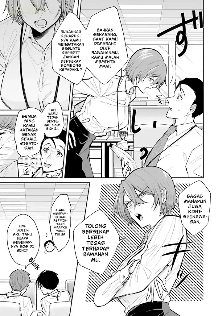 Misato-san wa Amasugi Joushi ni Chotto Kibishii chapter 1 halaman 6
