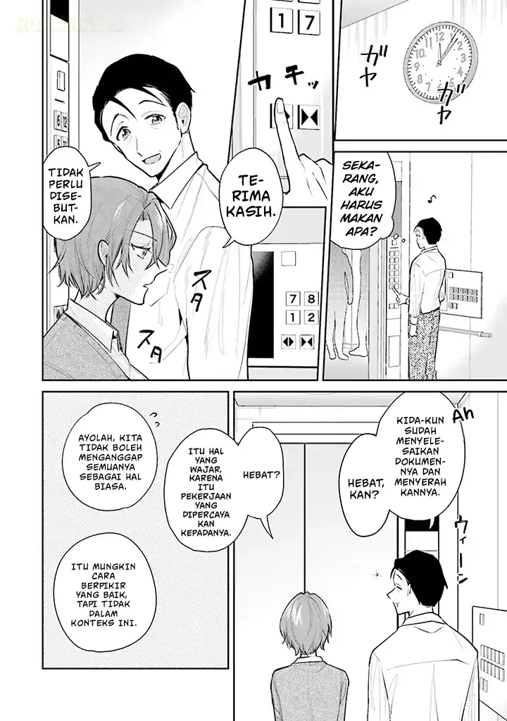 Misato-san wa Amasugi Joushi ni Chotto Kibishii chapter 1 halaman 7