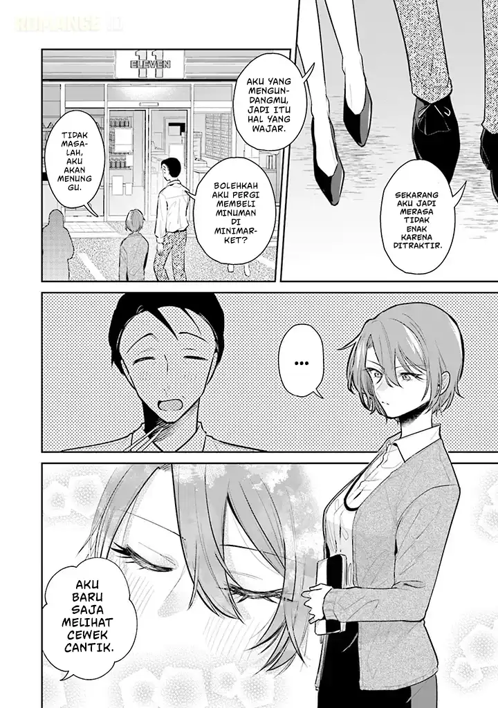 Misato-san wa Amasugi Joushi ni Chotto Kibishii chapter 1 halaman 11