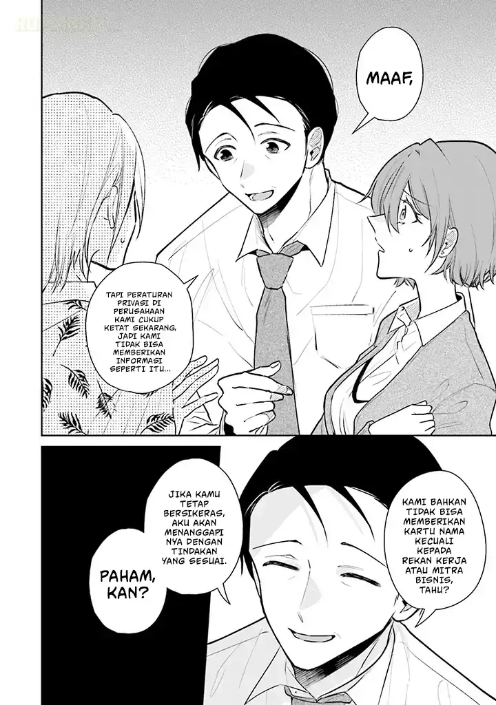 Misato-san wa Amasugi Joushi ni Chotto Kibishii chapter 1 halaman 13