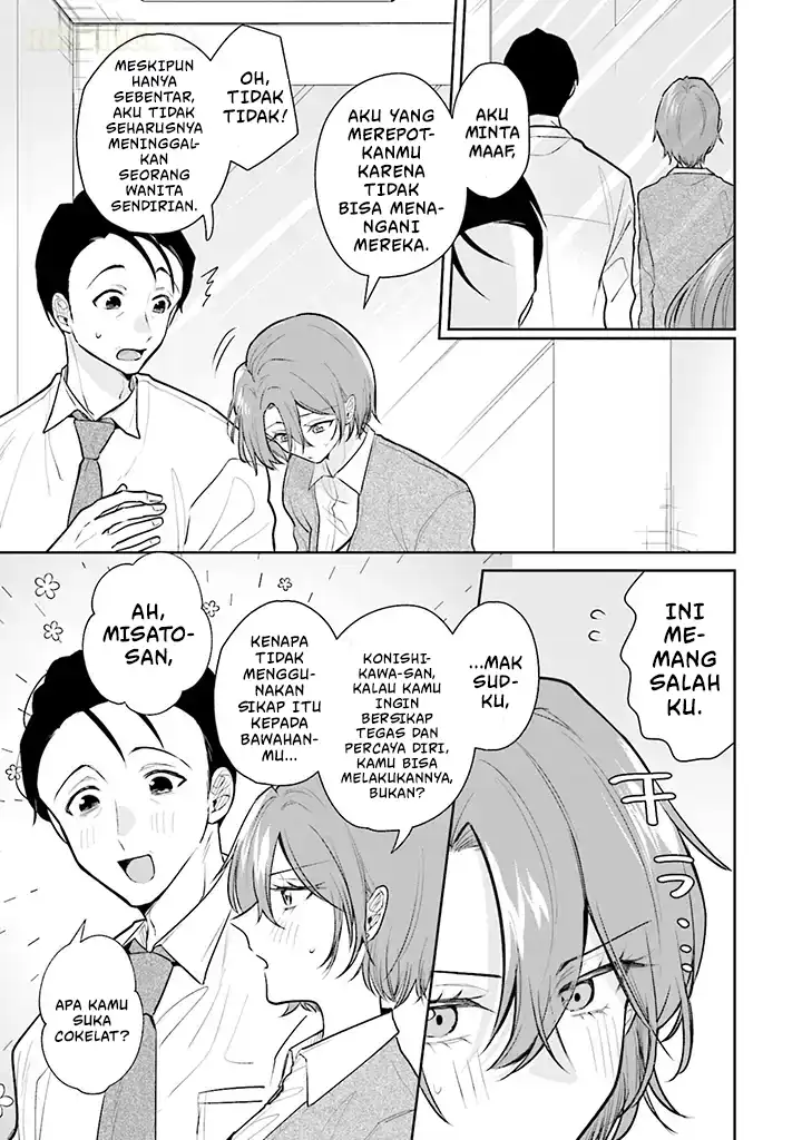 Misato-san wa Amasugi Joushi ni Chotto Kibishii chapter 1 halaman 14