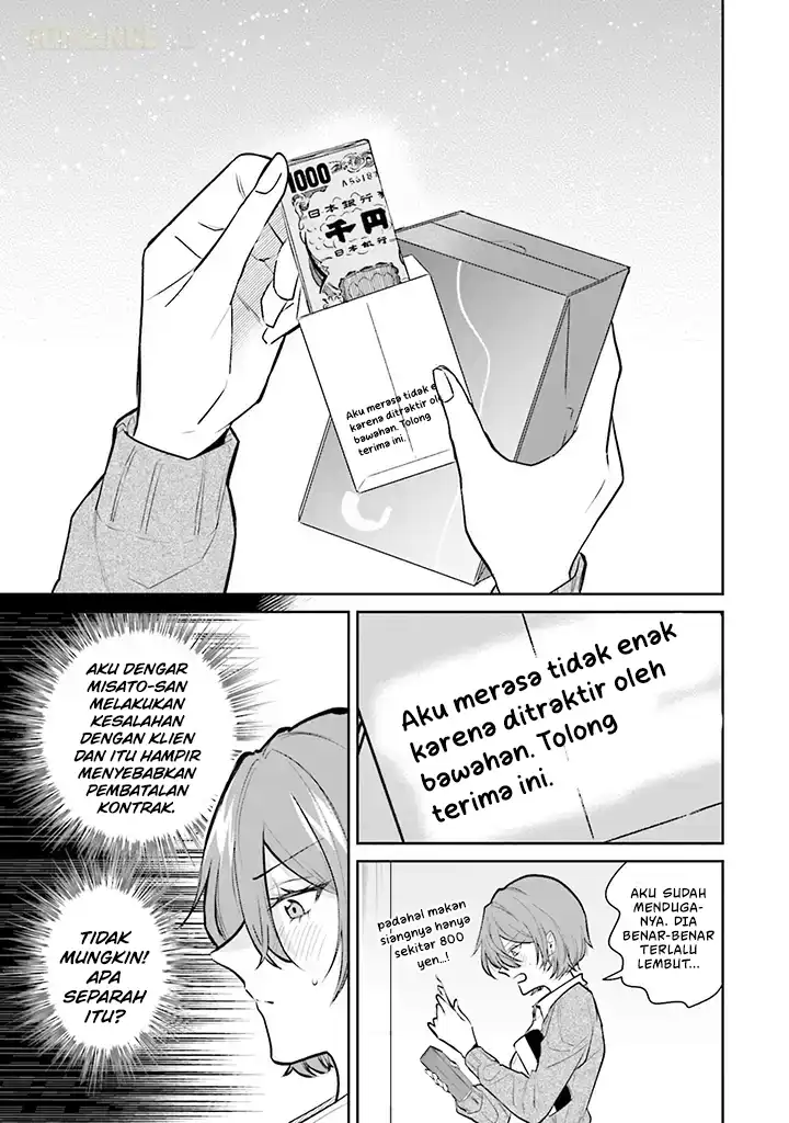 Misato-san wa Amasugi Joushi ni Chotto Kibishii chapter 1 halaman 16