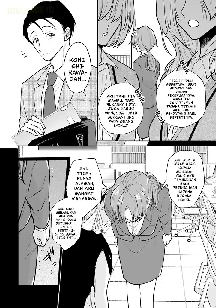 Misato-san wa Amasugi Joushi ni Chotto Kibishii chapter 1 halaman 17