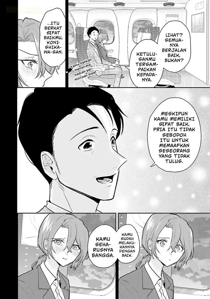 Misato-san wa Amasugi Joushi ni Chotto Kibishii chapter 1 halaman 19