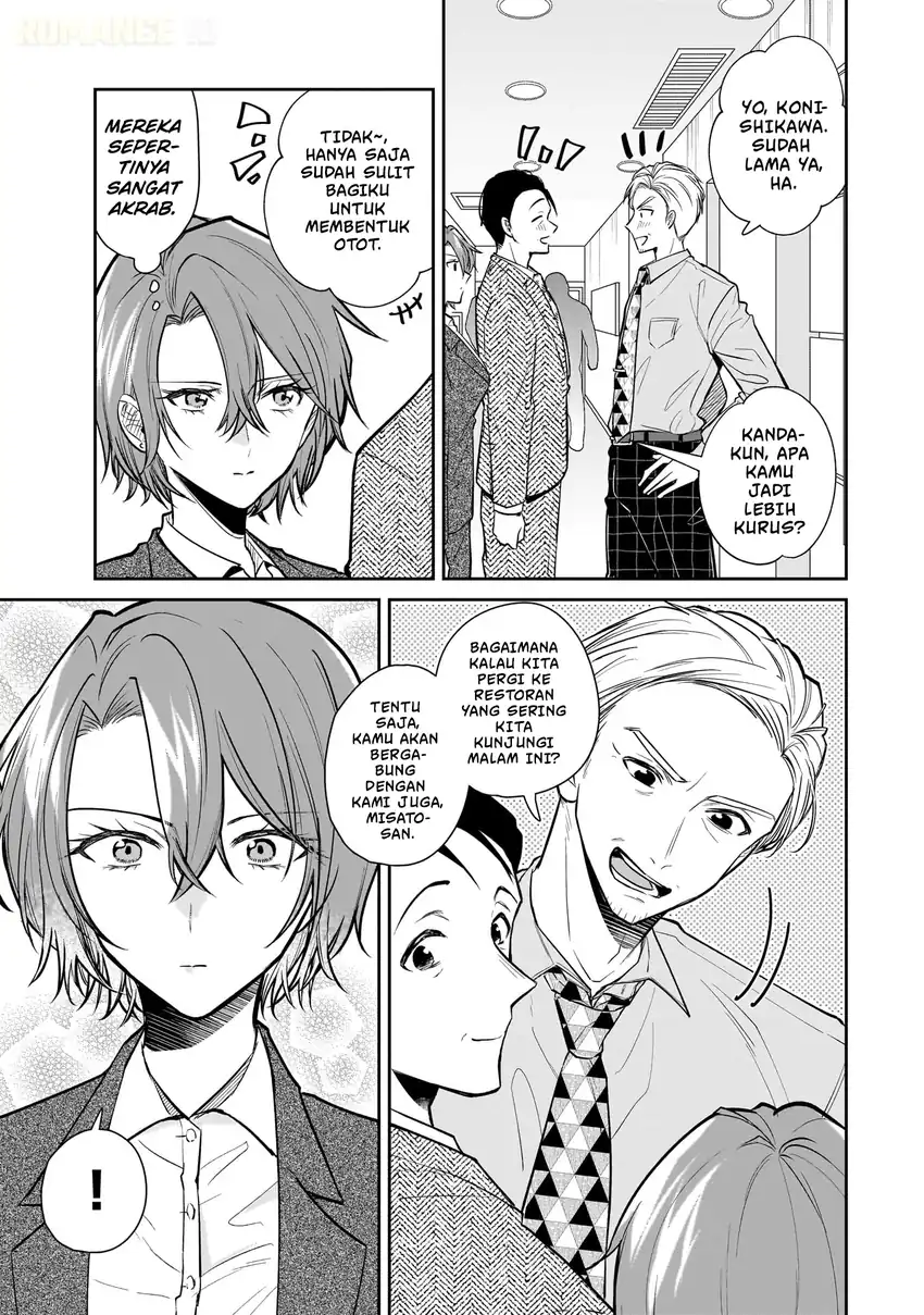 Misato-san wa Amasugi Joushi ni Chotto Kibishii chapter 2 halaman 6