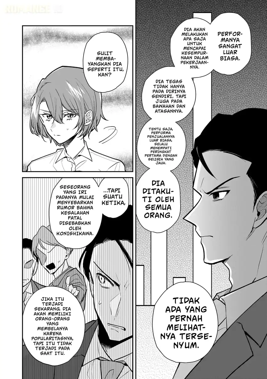 Misato-san wa Amasugi Joushi ni Chotto Kibishii chapter 2 halaman 11