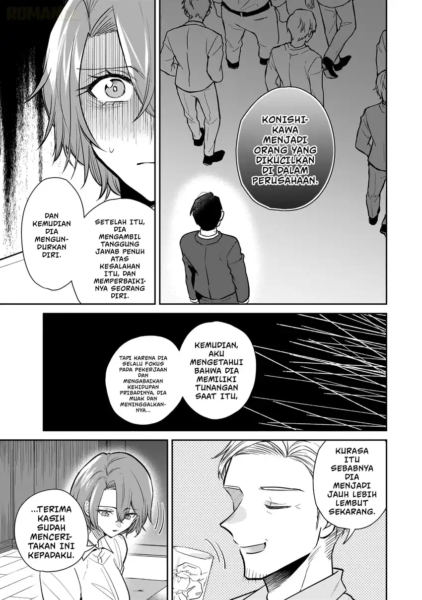 Misato-san wa Amasugi Joushi ni Chotto Kibishii chapter 2 halaman 12