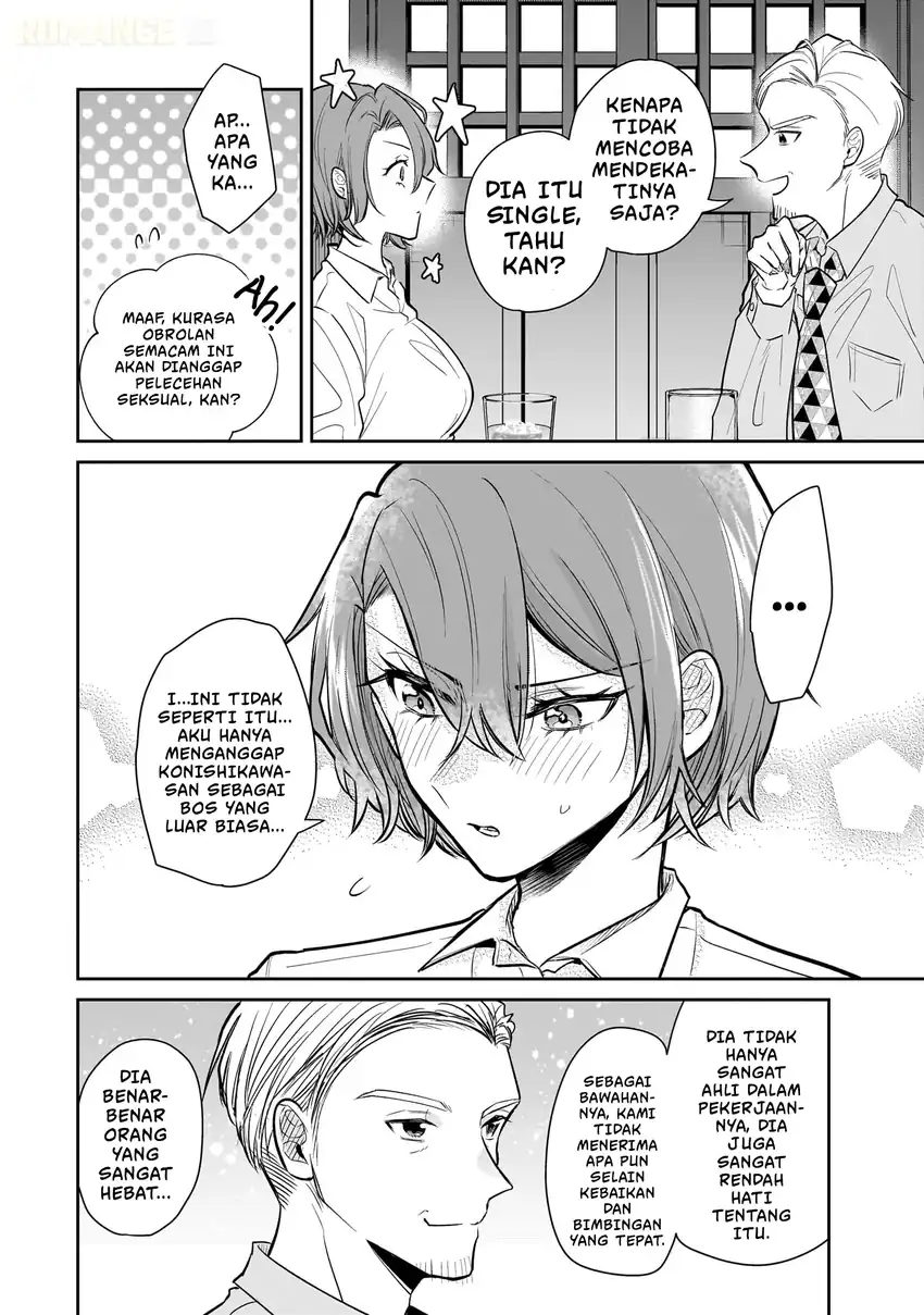 Misato-san wa Amasugi Joushi ni Chotto Kibishii chapter 2 halaman 13