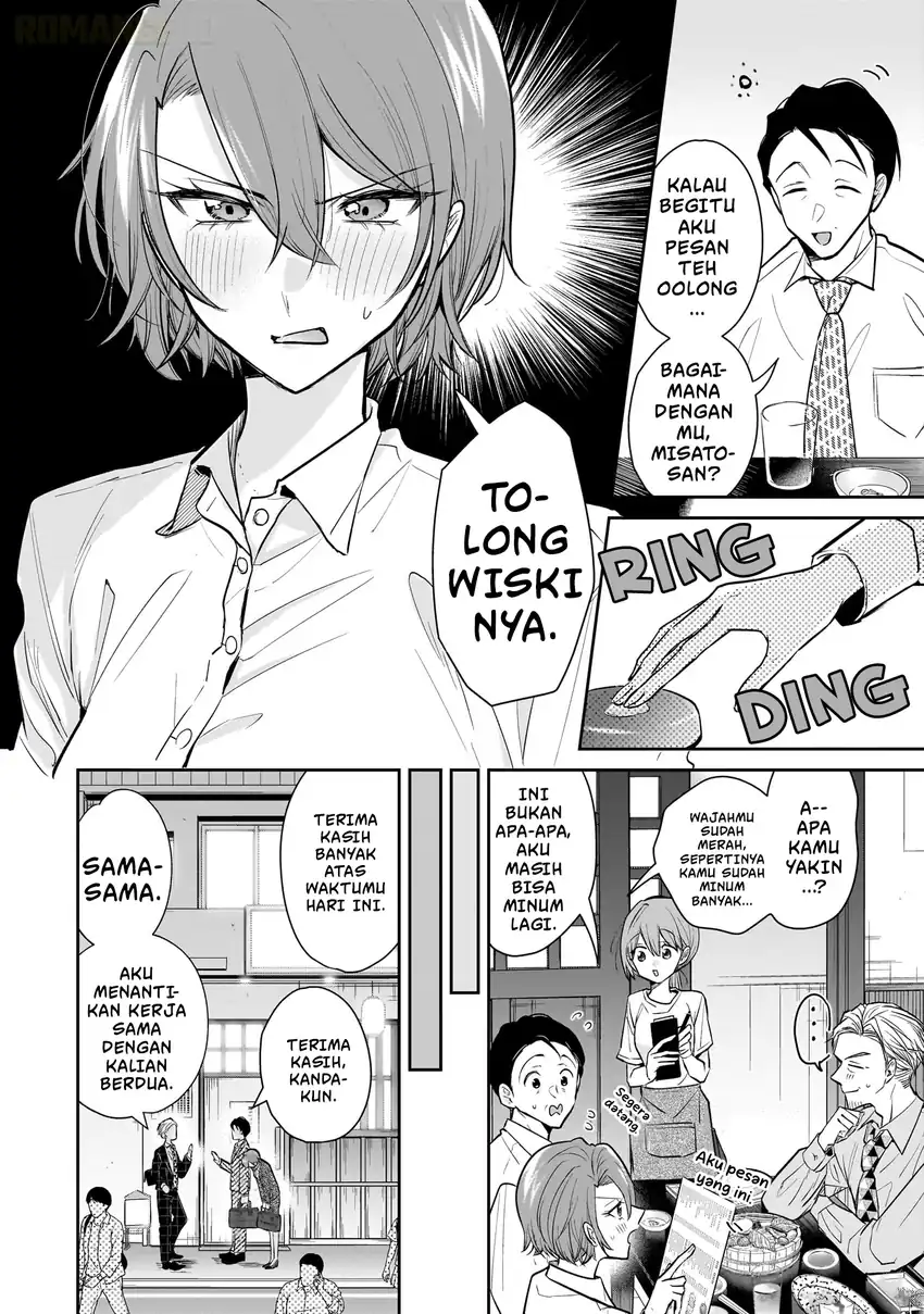 Misato-san wa Amasugi Joushi ni Chotto Kibishii chapter 2 halaman 15