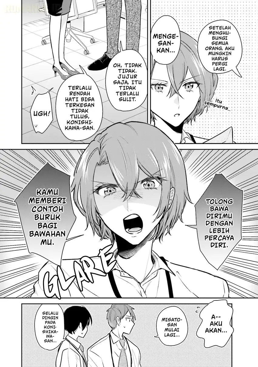 Misato-san wa Amasugi Joushi ni Chotto Kibishii chapter 3 halaman 5