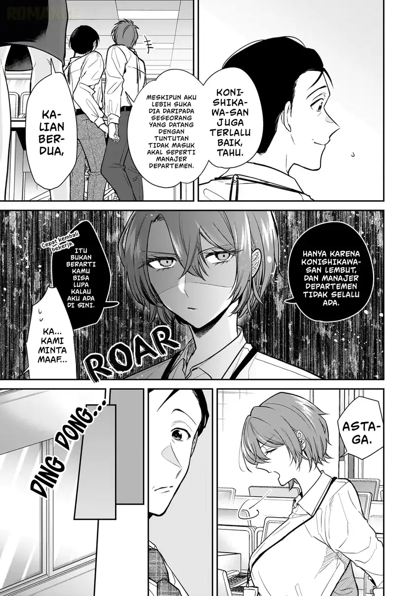 Misato-san wa Amasugi Joushi ni Chotto Kibishii chapter 3 halaman 6