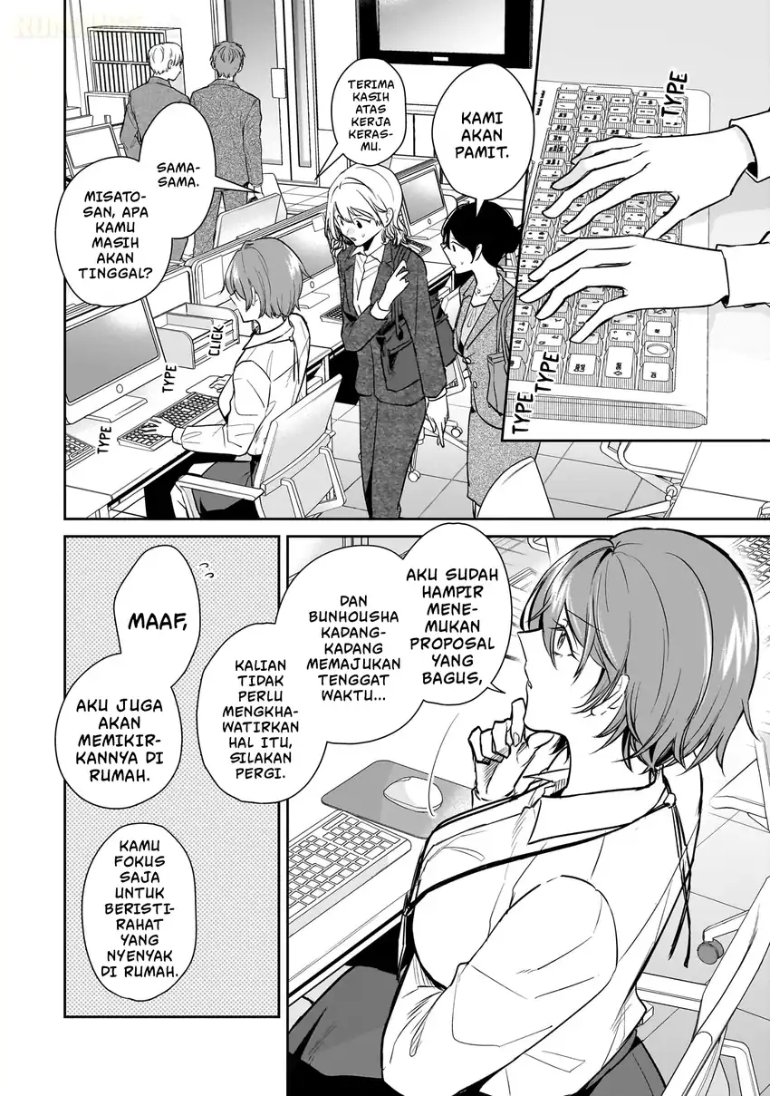 Misato-san wa Amasugi Joushi ni Chotto Kibishii chapter 3 halaman 7