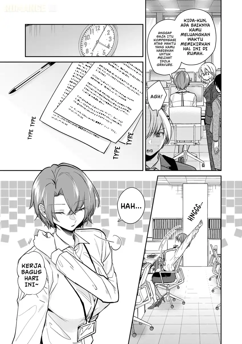 Misato-san wa Amasugi Joushi ni Chotto Kibishii chapter 3 halaman 8