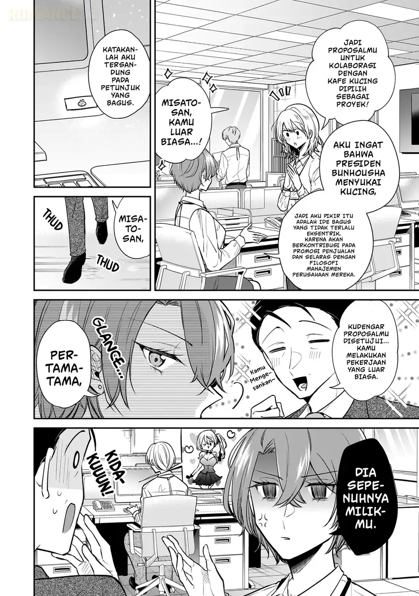 Misato-san wa Amasugi Joushi ni Chotto Kibishii chapter 3 halaman 19