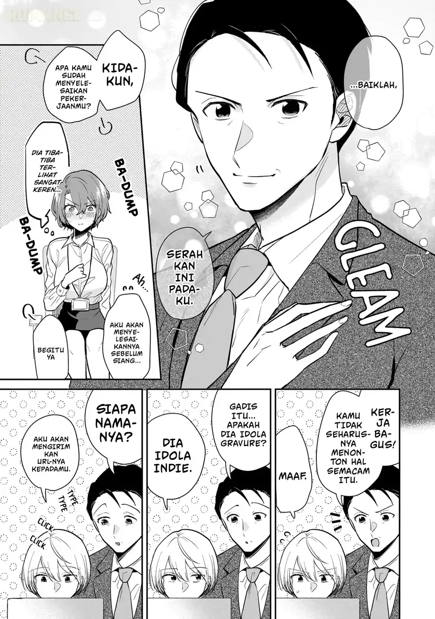 Misato-san wa Amasugi Joushi ni Chotto Kibishii chapter 3 halaman 20