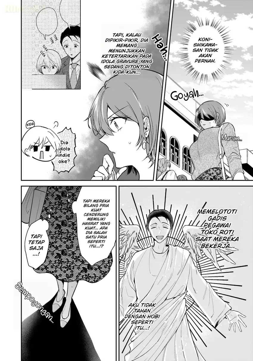 Misato-san wa Amasugi Joushi ni Chotto Kibishii chapter 4 halaman 9