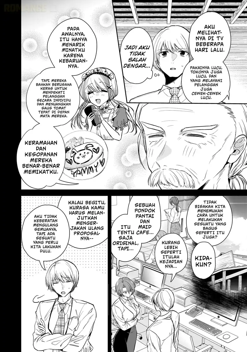 Misato-san wa Amasugi Joushi ni Chotto Kibishii chapter 5 halaman 6