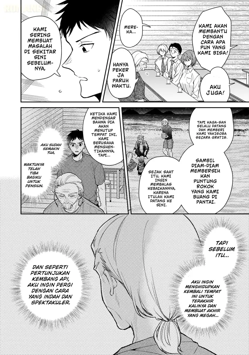 Misato-san wa Amasugi Joushi ni Chotto Kibishii chapter 5 halaman 10