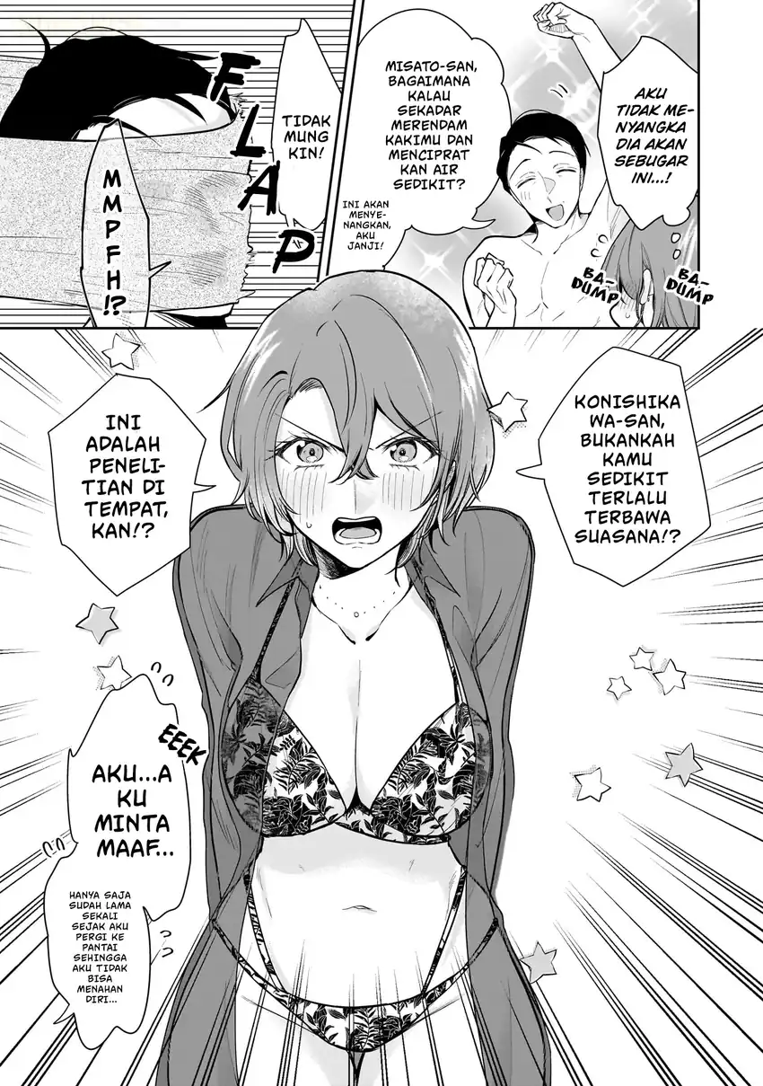 Misato-san wa Amasugi Joushi ni Chotto Kibishii chapter 5 halaman 17
