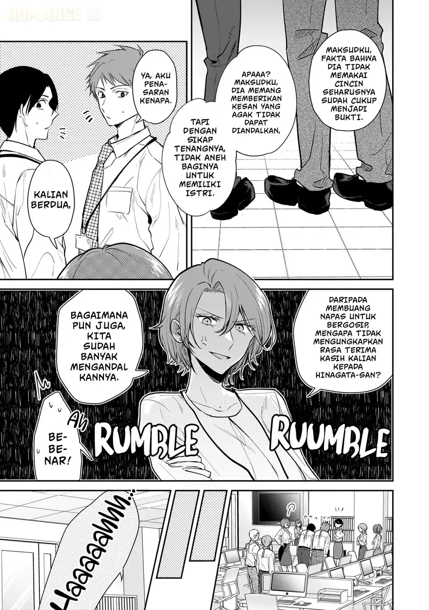 Misato-san wa Amasugi Joushi ni Chotto Kibishii chapter 6 halaman 4