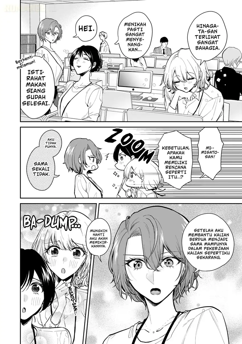 Misato-san wa Amasugi Joushi ni Chotto Kibishii chapter 6 halaman 5