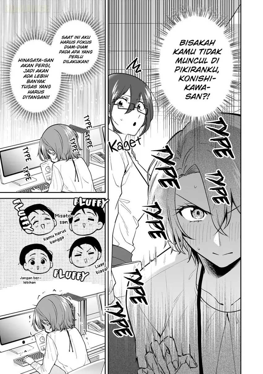 Misato-san wa Amasugi Joushi ni Chotto Kibishii chapter 6 halaman 8