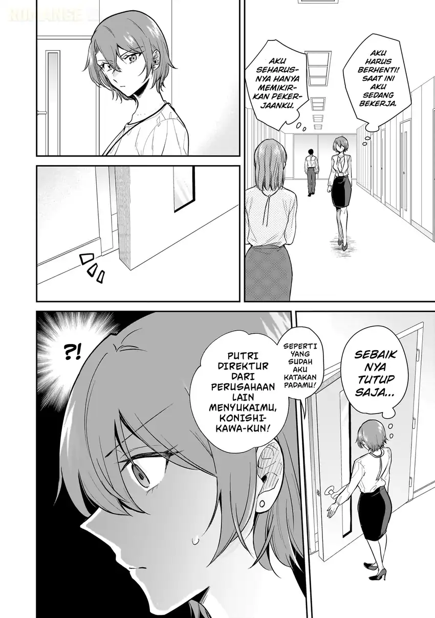 Misato-san wa Amasugi Joushi ni Chotto Kibishii chapter 6 halaman 11