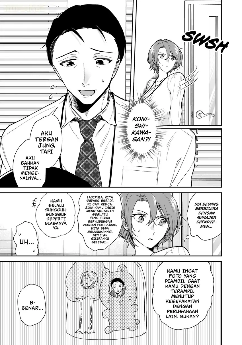 Misato-san wa Amasugi Joushi ni Chotto Kibishii chapter 6 halaman 12