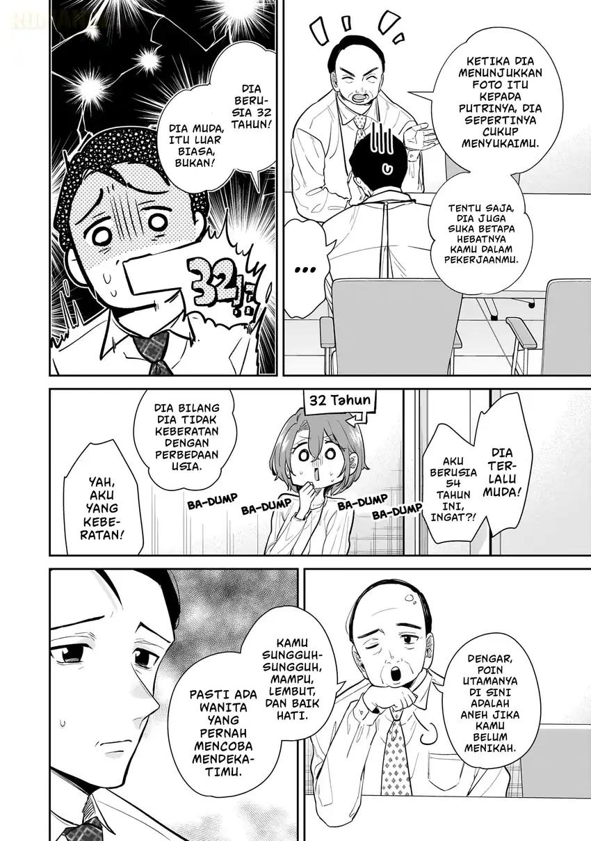 Misato-san wa Amasugi Joushi ni Chotto Kibishii chapter 6 halaman 13