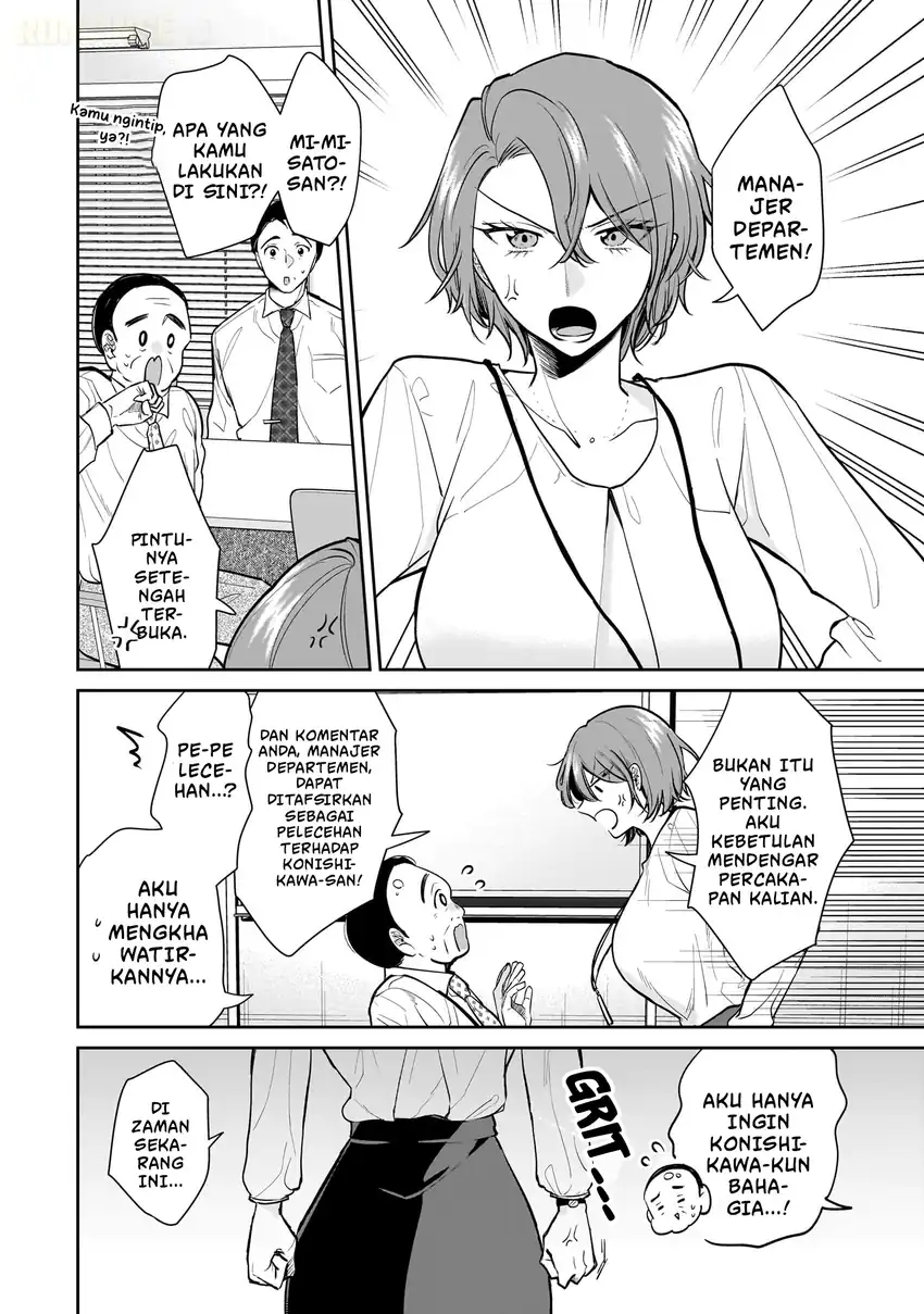 Misato-san wa Amasugi Joushi ni Chotto Kibishii chapter 6 halaman 15