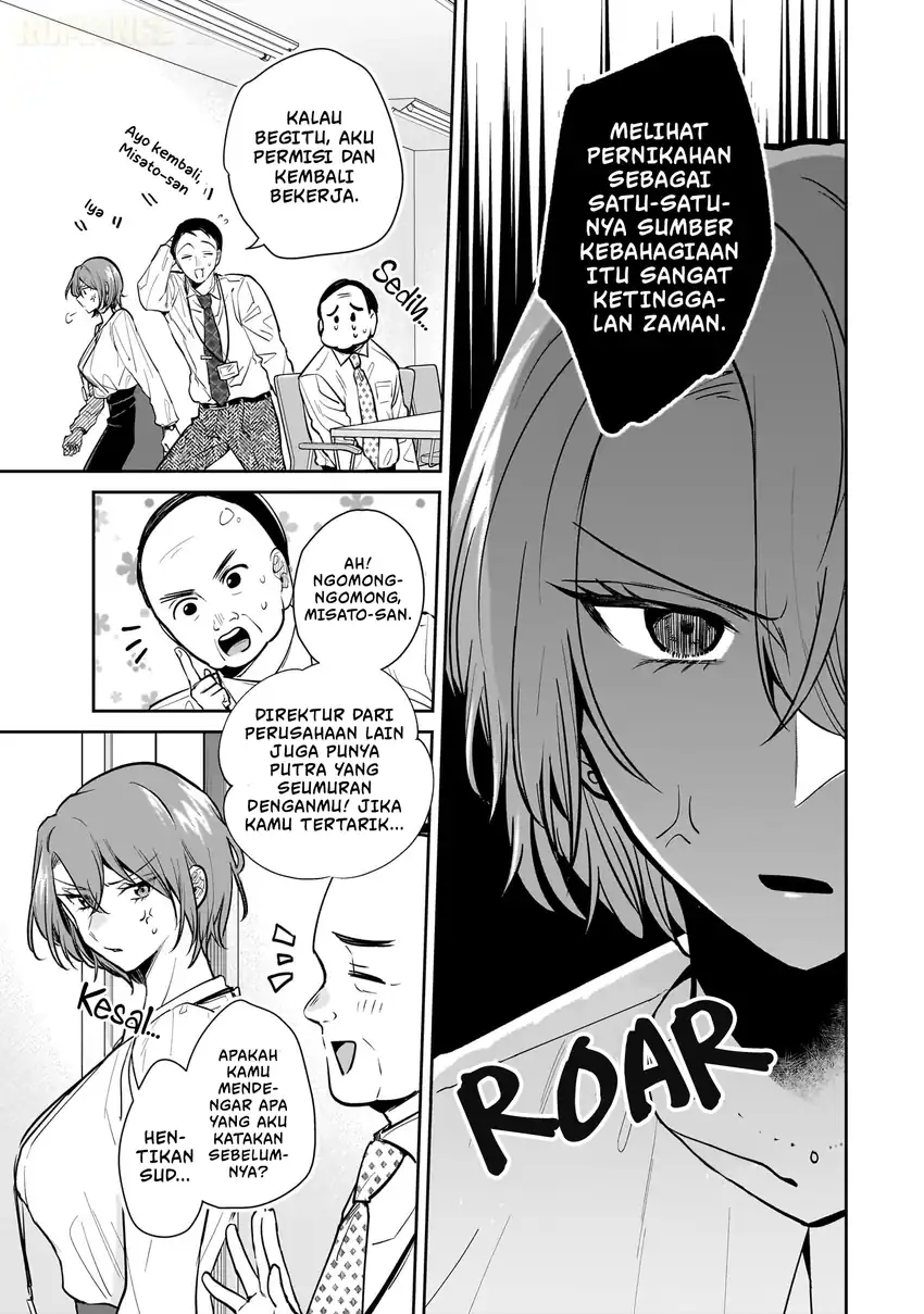 Misato-san wa Amasugi Joushi ni Chotto Kibishii chapter 6 halaman 16