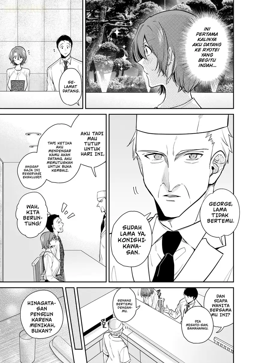 Misato-san wa Amasugi Joushi ni Chotto Kibishii chapter 7 halaman 6