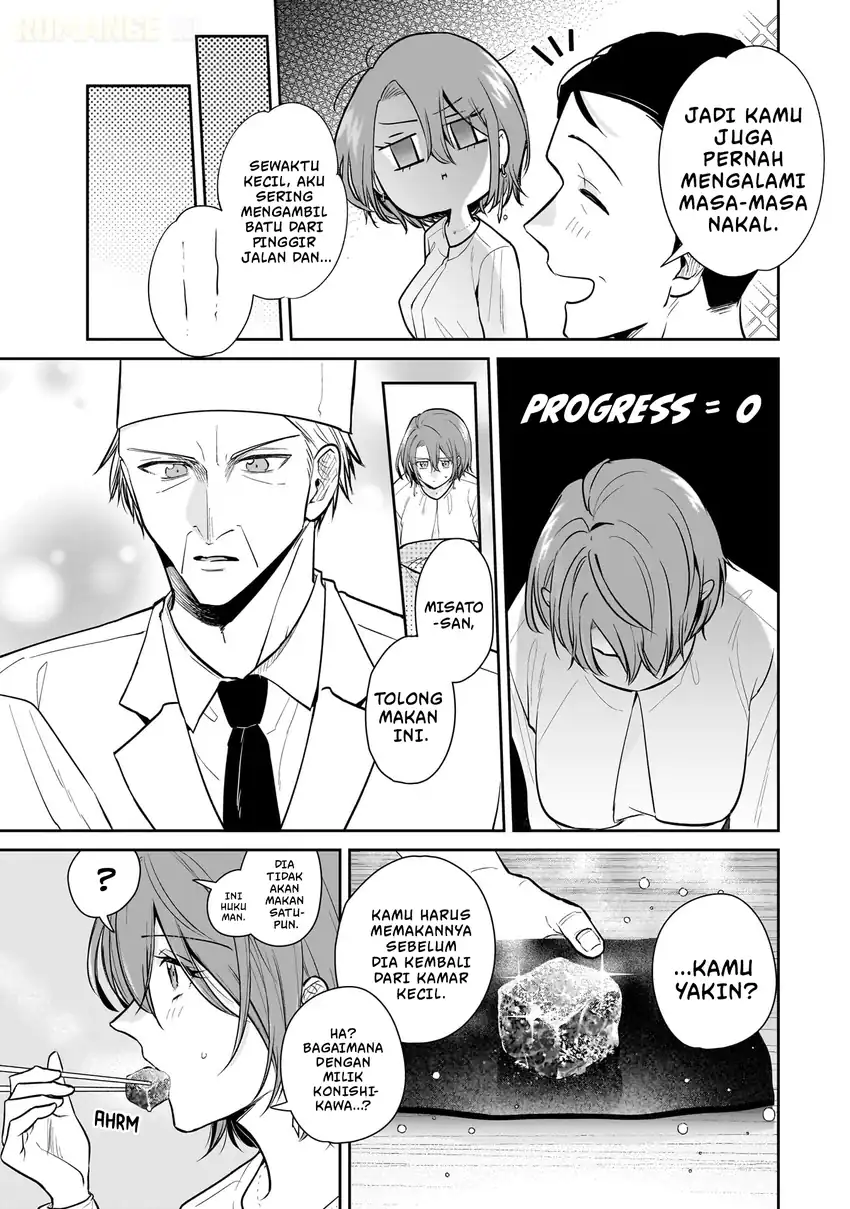 Misato-san wa Amasugi Joushi ni Chotto Kibishii chapter 7 halaman 12