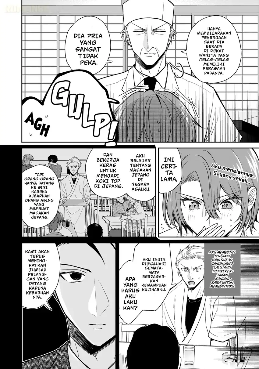 Misato-san wa Amasugi Joushi ni Chotto Kibishii chapter 7 halaman 13