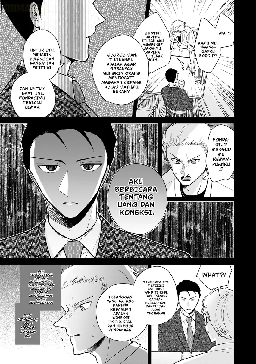 Misato-san wa Amasugi Joushi ni Chotto Kibishii chapter 7 halaman 14