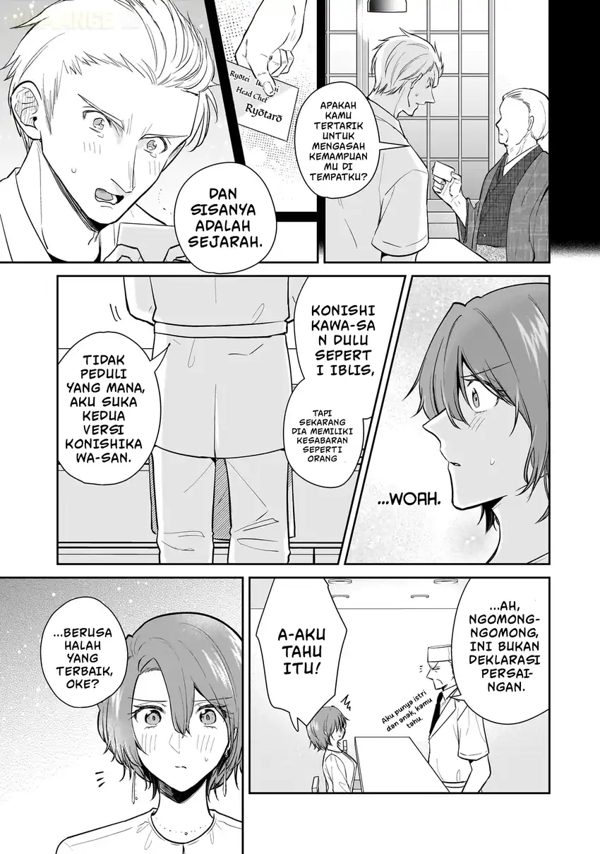 Misato-san wa Amasugi Joushi ni Chotto Kibishii chapter 7 halaman 16