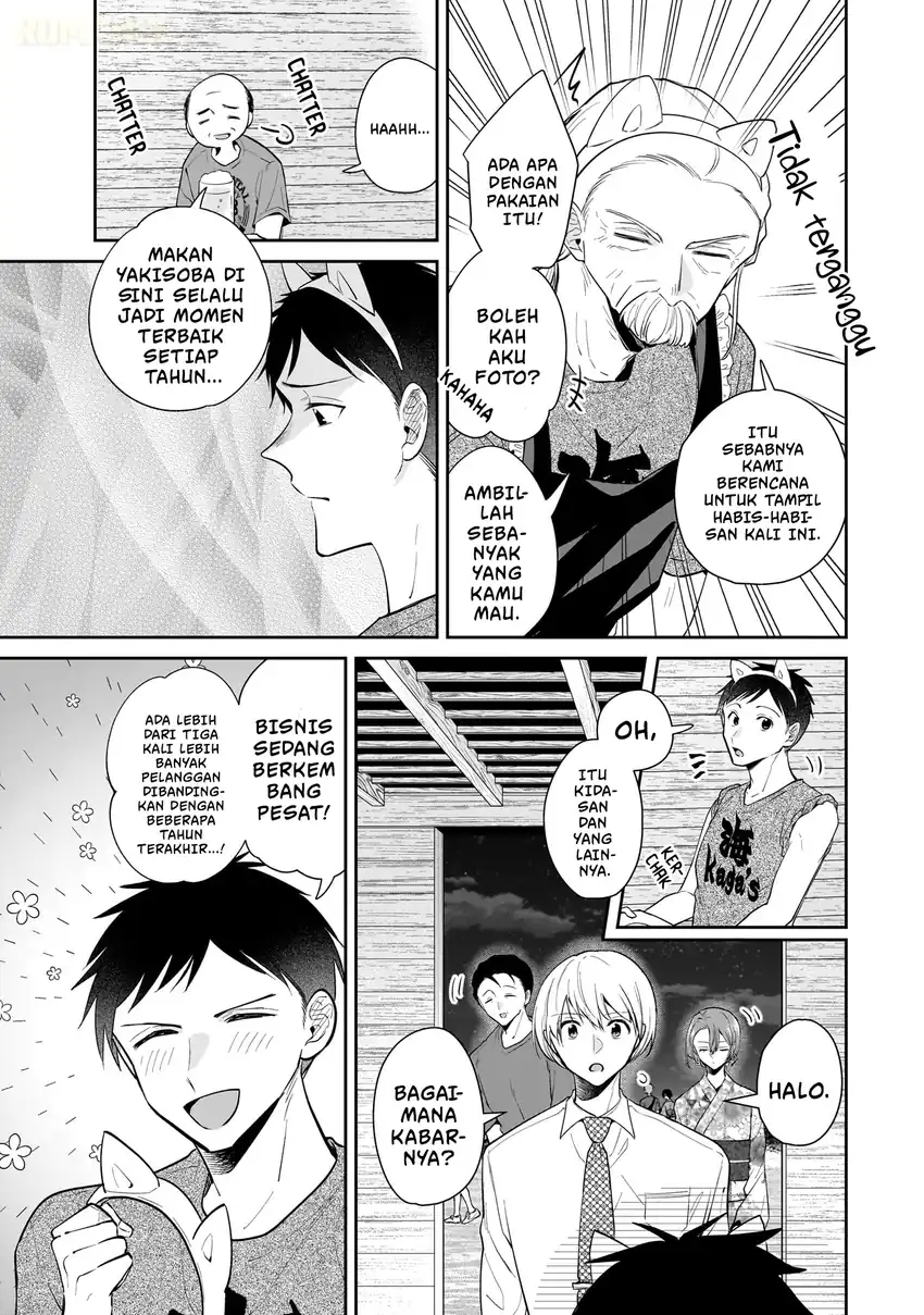 Misato-san wa Amasugi Joushi ni Chotto Kibishii chapter 8 halaman 6
