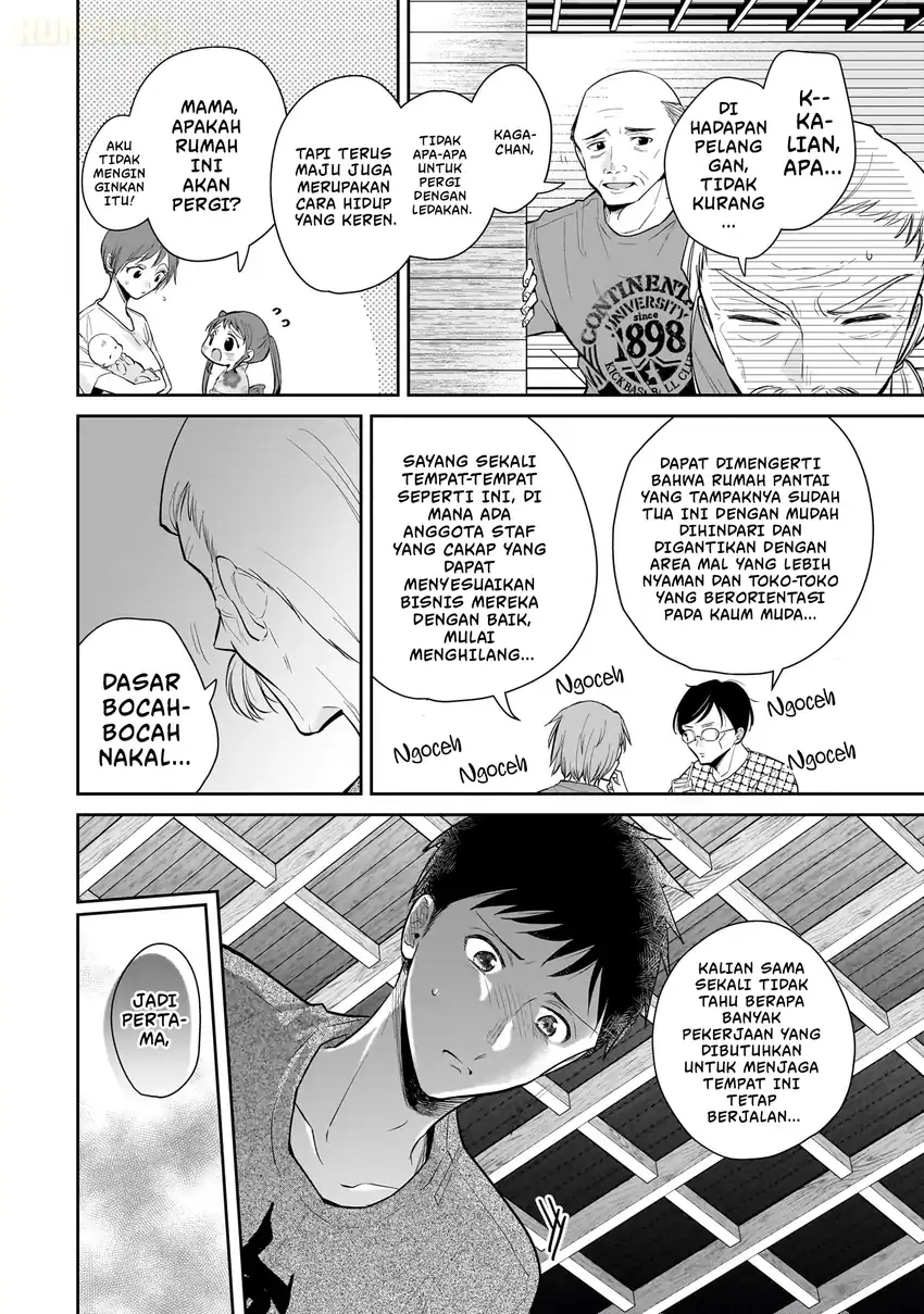 Misato-san wa Amasugi Joushi ni Chotto Kibishii chapter 8 halaman 11