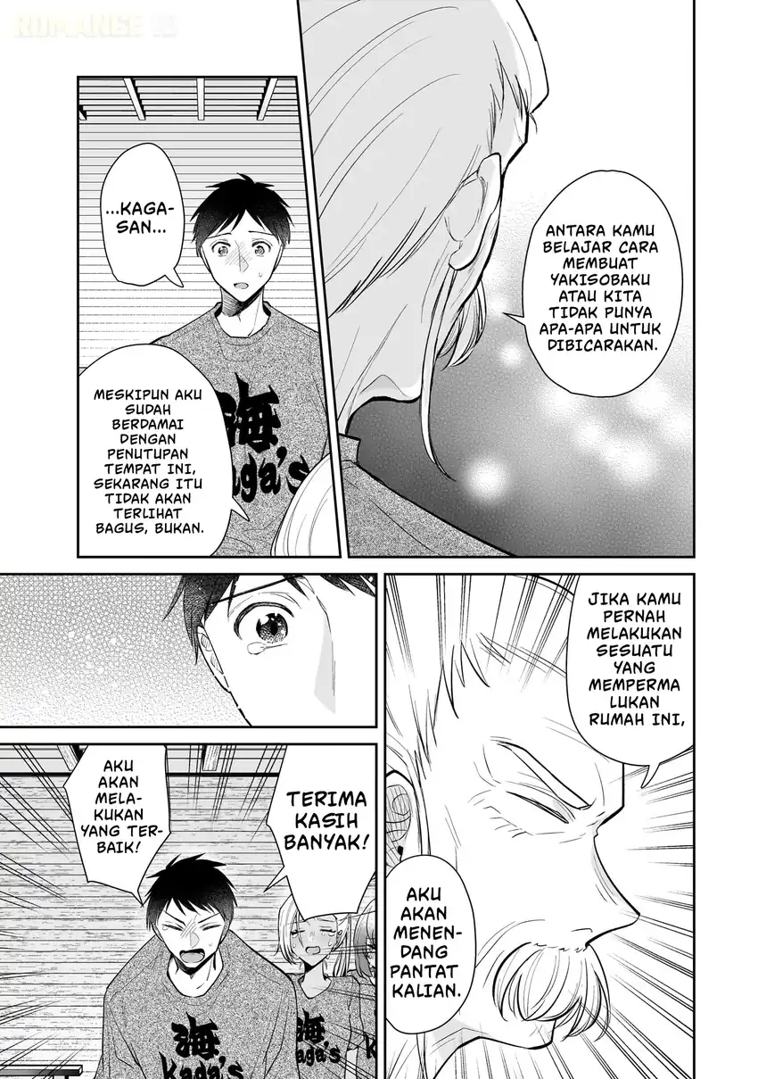 Misato-san wa Amasugi Joushi ni Chotto Kibishii chapter 8 halaman 12