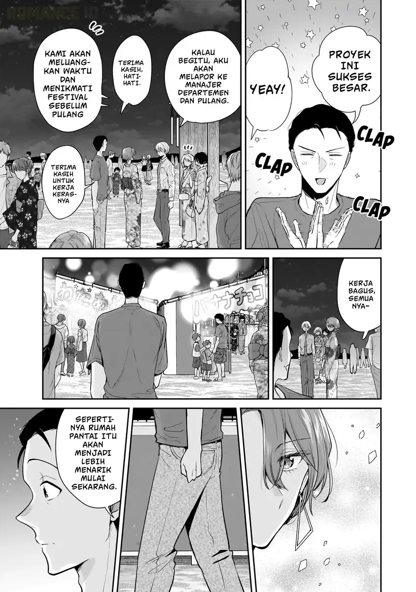 Misato-san wa Amasugi Joushi ni Chotto Kibishii chapter 8 halaman 14