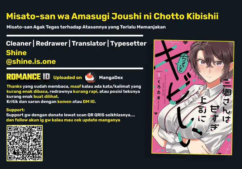 Misato-san wa Amasugi Joushi ni Chotto Kibishii chapter 8 halaman 23