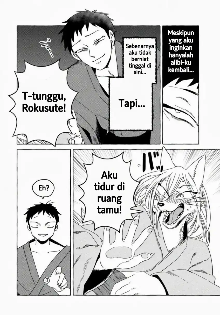 Komen Fuufu chapter 12 halaman 4