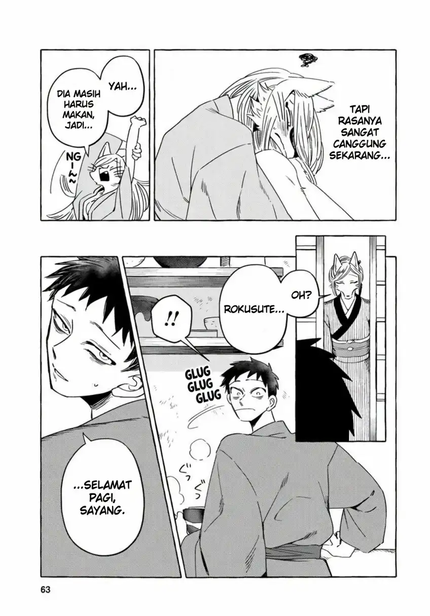 Komen Fuufu chapter 12 halaman 7