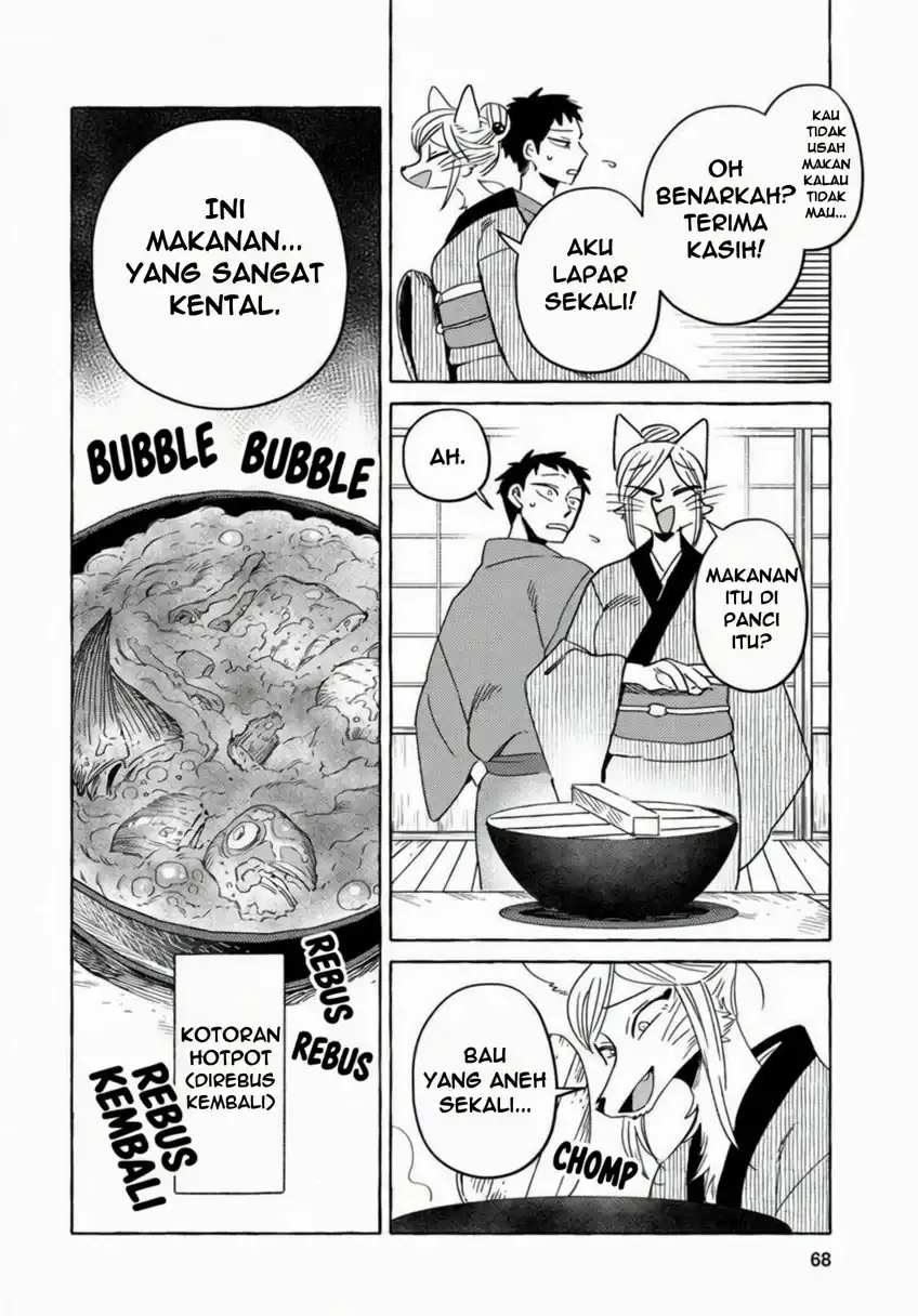 Komen Fuufu chapter 12 halaman 12