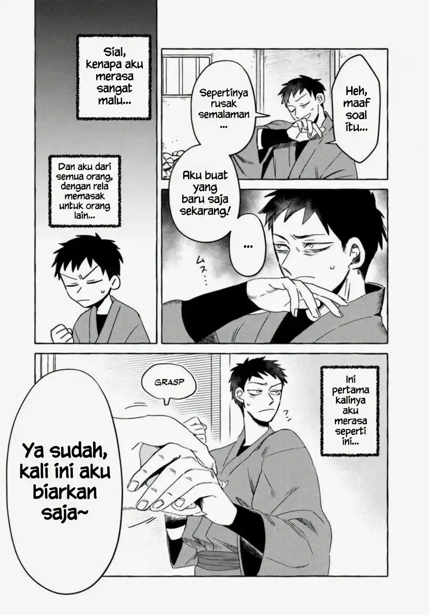 Komen Fuufu chapter 12 halaman 14