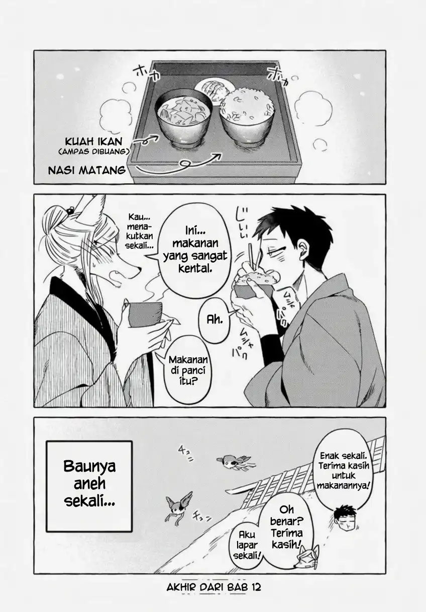 Komen Fuufu chapter 12 halaman 16