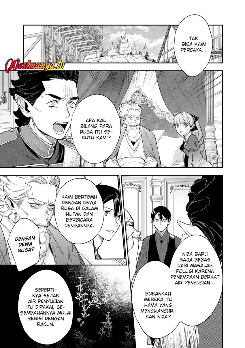 Kekkaishi e no Tensei chapter 62 halaman 11