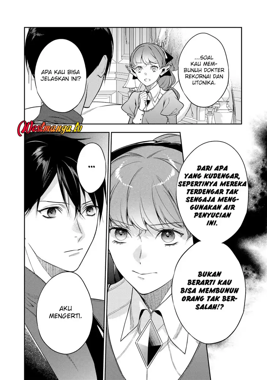 Kekkaishi e no Tensei chapter 62 halaman 23