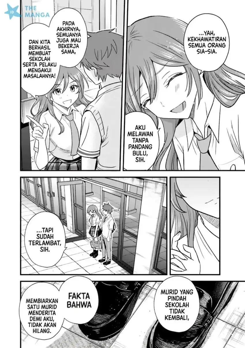 Uchi no Seiso-kei Iinchou ga Katsute Chuunibyou Idol Datta Koto wo Ore Dake ga Shitteiru chapter 10.2 halaman 10