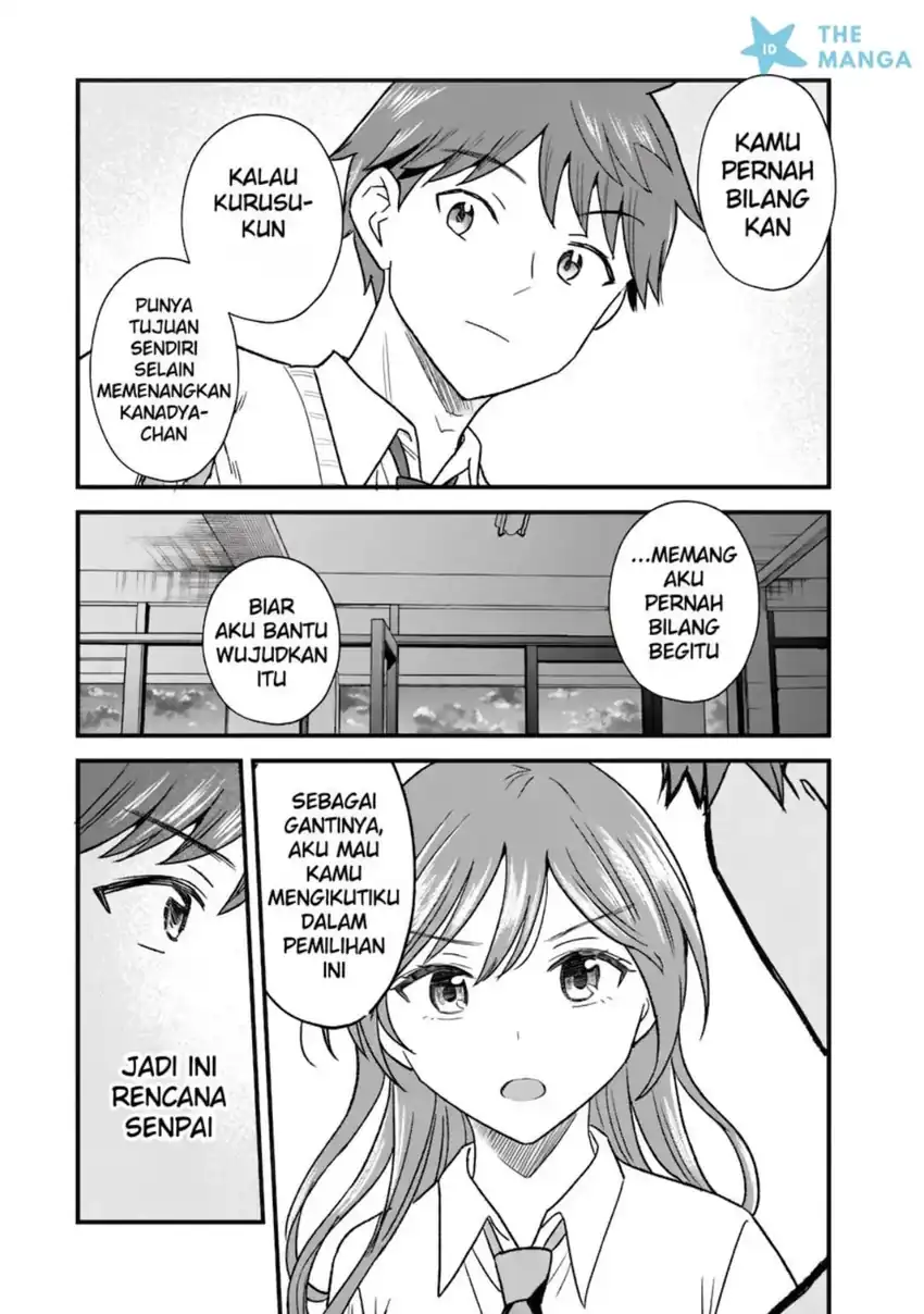 Uchi no Seiso-kei Iinchou ga Katsute Chuunibyou Idol Datta Koto wo Ore Dake ga Shitteiru chapter 10.2 halaman 14